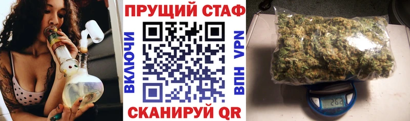 Наркошоп купить Псилоцибиновые грибы  КОКАИН  Alpha-PVP  Марихуана  МЕФ  Гашиш  Козловка