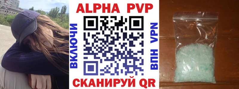 A-PVP СК Козловка
