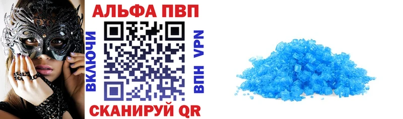 A-PVP СК  Купить где  Козловка 
