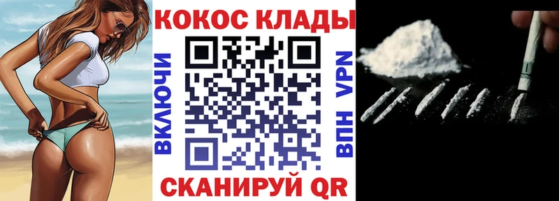 Купить где  Козловка  КОКАИН Columbia 