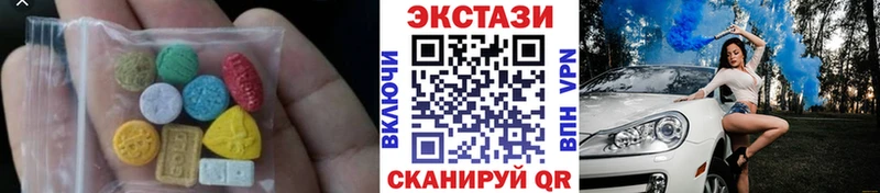 Ecstasy VHQ  Купить  Козловка 