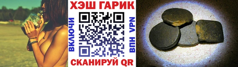 Купить  Козловка  Гашиш убойный 