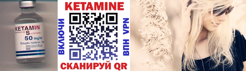КЕТАМИН ketamine Купить закладки Козловка