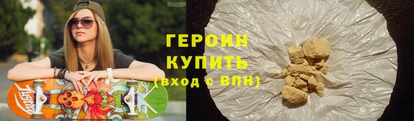 сатива Гусев
