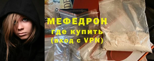 mdpv Гусь-Хрустальный