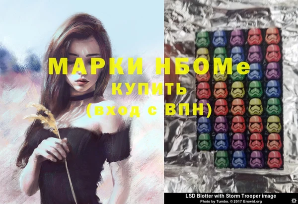 mdpv Гусь-Хрустальный