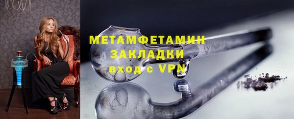 кокаин премиум Гусиноозёрск