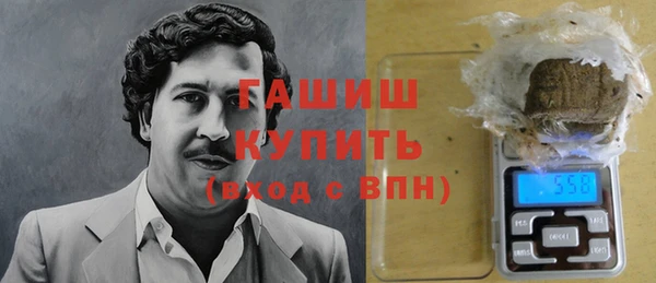 mdpv Гусь-Хрустальный