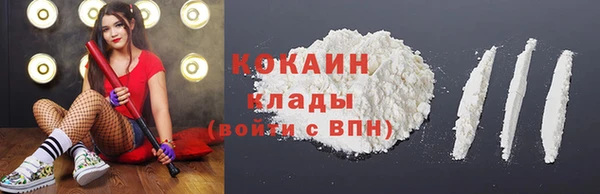 кокаин премиум Гусиноозёрск