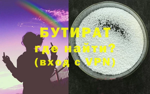 mdpv Гусь-Хрустальный
