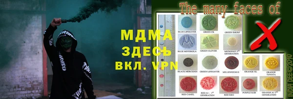 кокаин премиум Гусиноозёрск