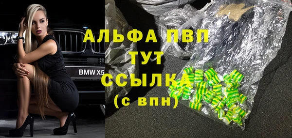 mdpv Гусь-Хрустальный
