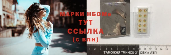 mdpv Гусь-Хрустальный