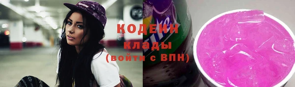 кокаин премиум Гусиноозёрск