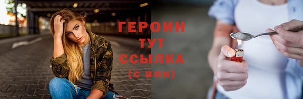 mdpv Гусь-Хрустальный