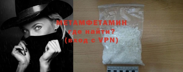 кокаин премиум Гусиноозёрск