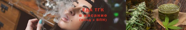 сатива Гусев