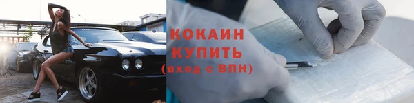 mdpv Гусь-Хрустальный