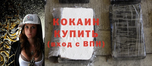 mdpv Гусь-Хрустальный