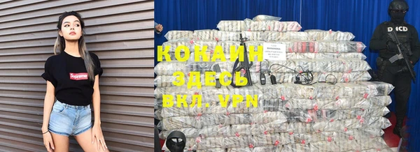 mdpv Гусь-Хрустальный