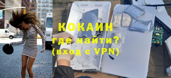 mdpv Гусь-Хрустальный
