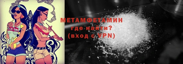 mdpv Гусь-Хрустальный