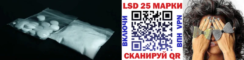 Купить где Козловка Лсд 25 экстази ecstasy