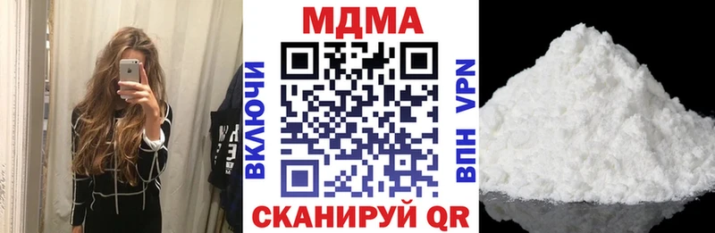 Купить закладки  Козловка  МДМА кристаллы 