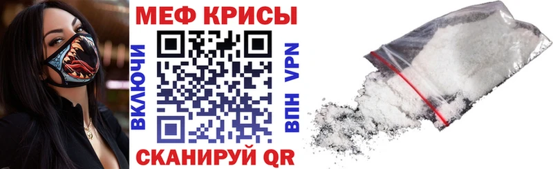 Купить закладки  Козловка  Мефедрон VHQ 