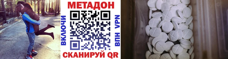 Купить закладки  Козловка  Метадон белоснежный 