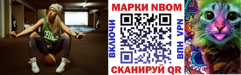 Купить закладки  Козловка  Марки NBOMe 1,5мг 