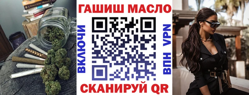 ТГК гашишное масло  Купить закладки  Козловка 